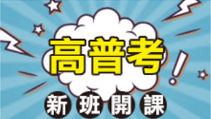 移民署特考 包括移民官 工作內容 考試地點 移民署徵才 公職王