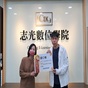 113年地方政府特考四等-一般行政-114初等考-一般行政-鄧O瑜-鳳山志光數位學院