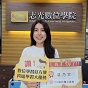 114年中華郵政正取櫃台業務-台東志光温○宣