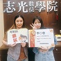 114年高普考-財稅行政-李0蓉 五甲志光數位學院