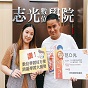114年高普考-統計-范0光 五甲志光數位學院
