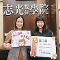 114年高普考-一般民政-楊0蓁 五甲志光數位學院