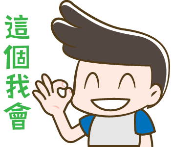 114警專甲組科技偵查科-林威廷 竹南志光數位學院