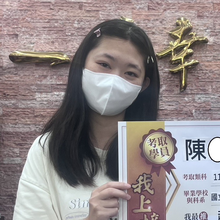 114年普考-一般行政-陳O語-花蓮志光數位學院