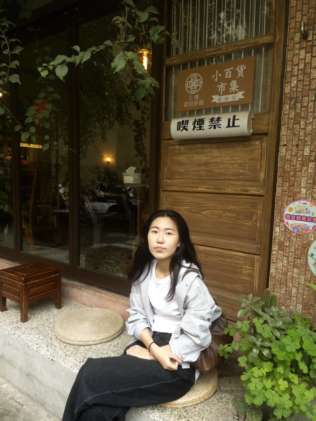 114年國營職員級-台糖-企管-許O晴-佳里志光數位學院