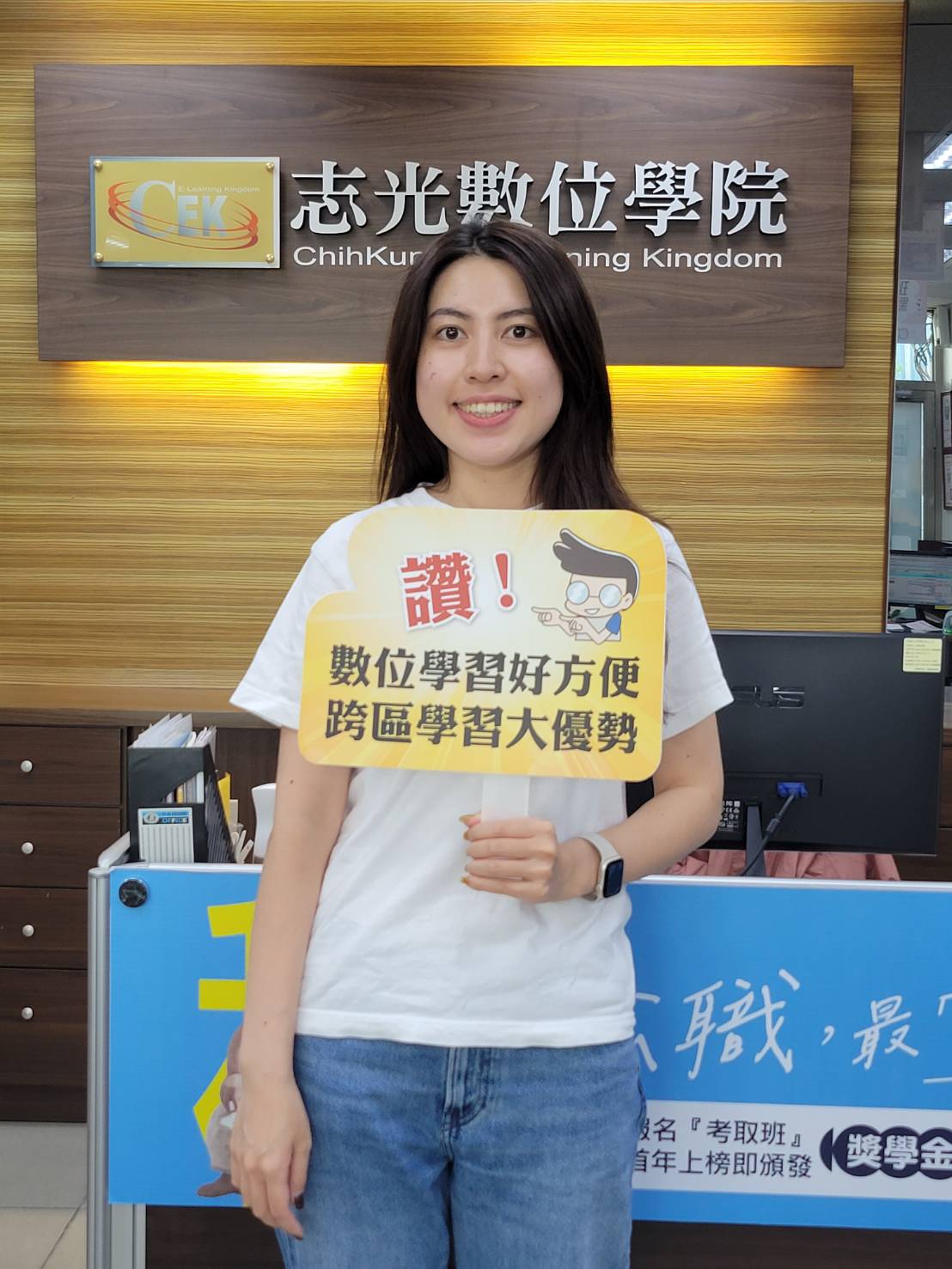114年中華郵政正取櫃台業務-台東志光温○宣