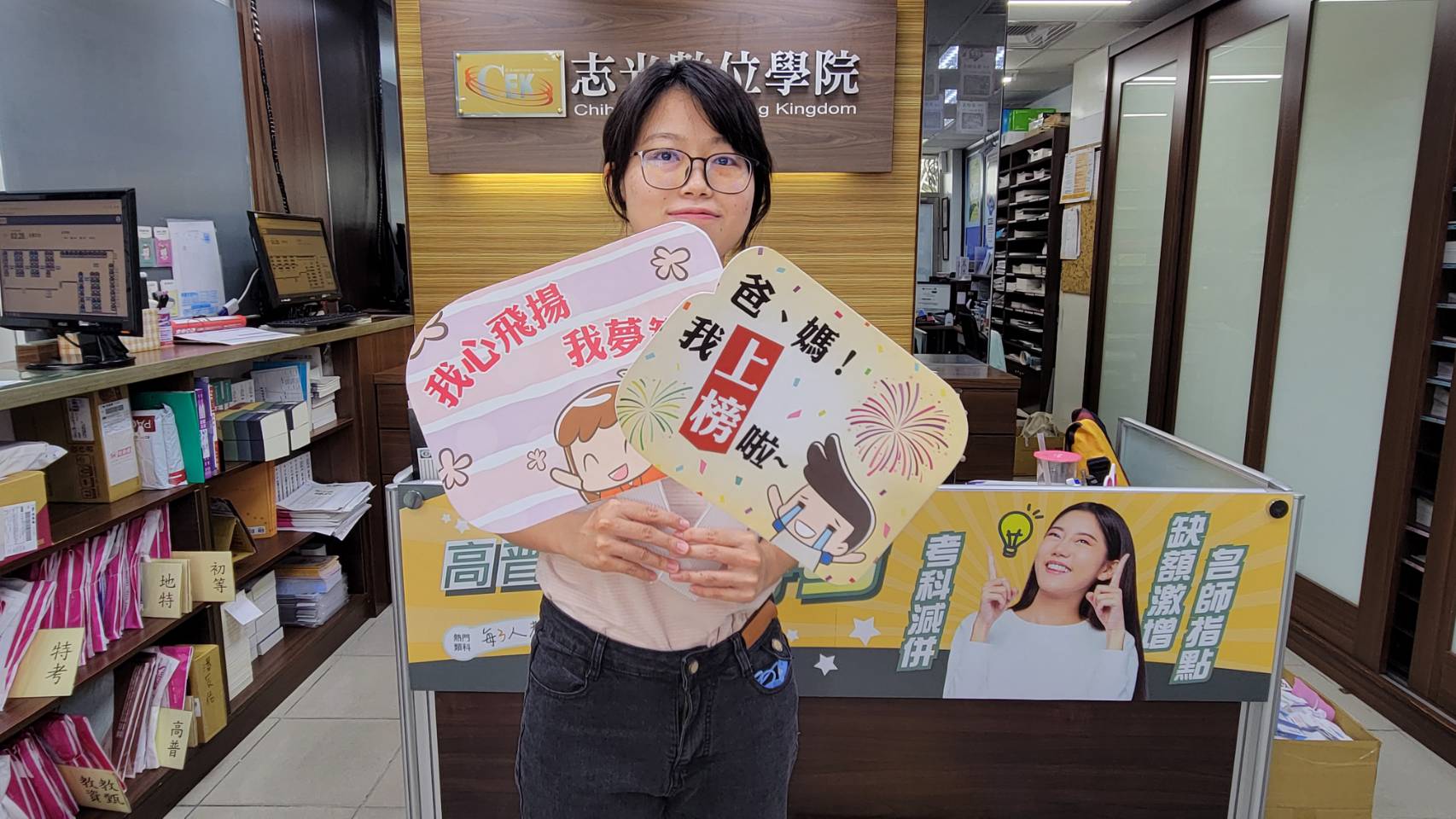 112年普考財稅行政-李○恬台東志光數位學院