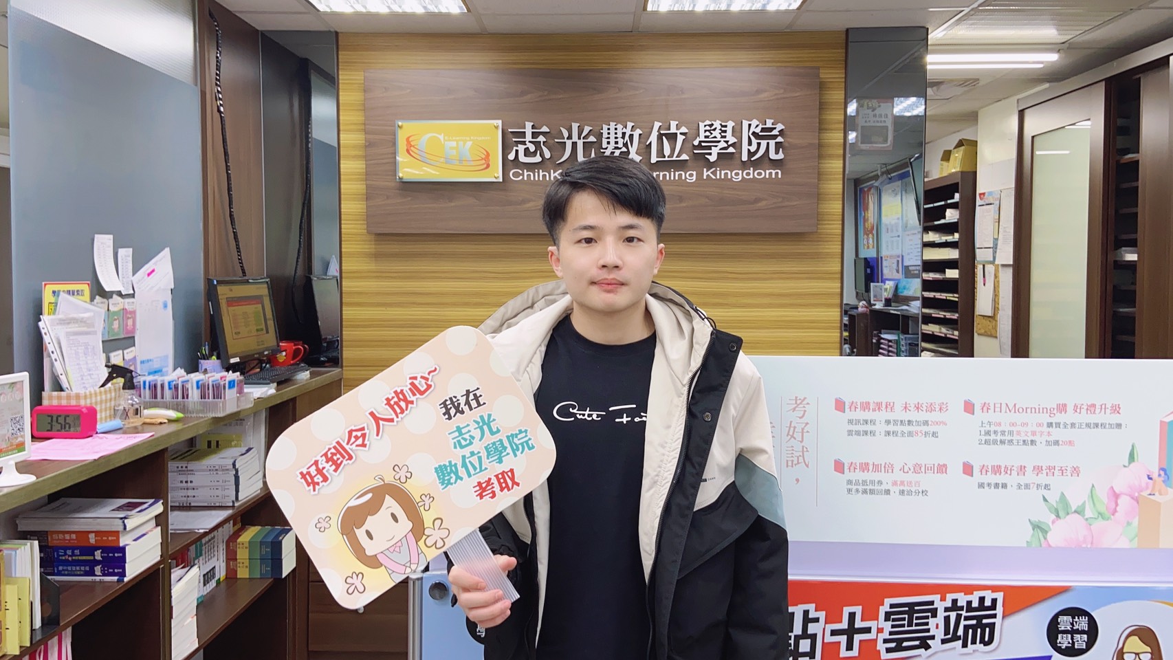 109年地方四等一般民政林○正-6個月考取