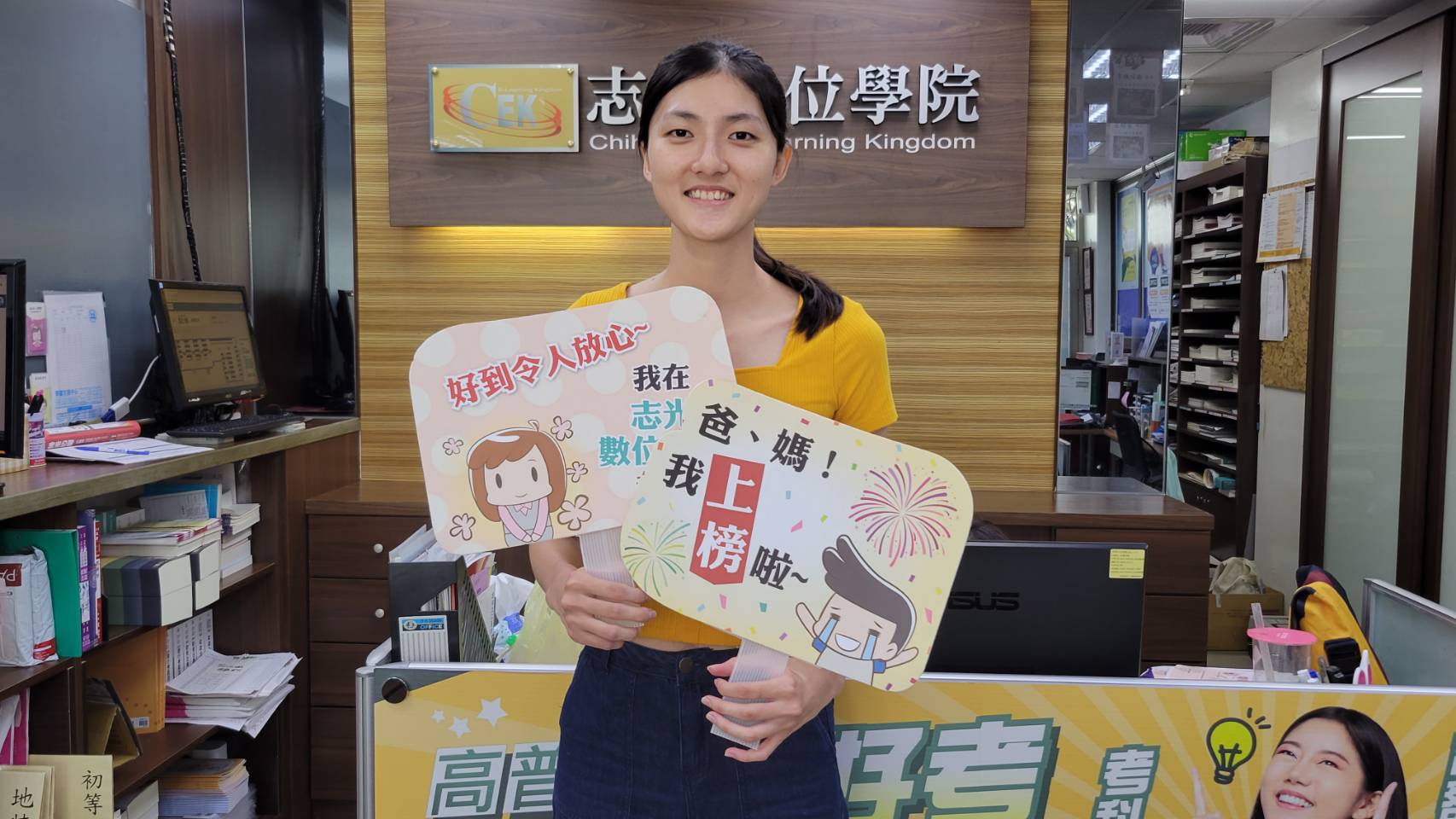 112年高普考資訊處理-傅○華雙榜錄取台東志光數位學院