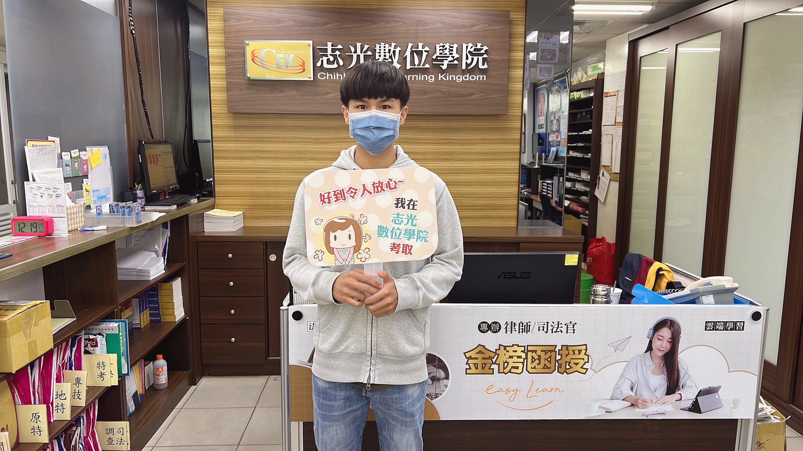 111年-警察專科學校複試-乙組-全國狀元-賴O恩 -台東光數位學院