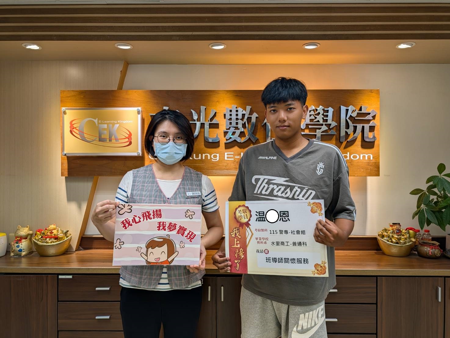 115警察專科學校-乙組行政警察科-温O恩-潮州志光數位學院