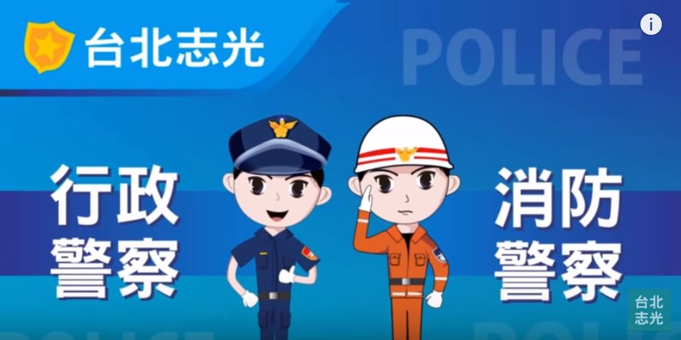 【慶功宴紀實】【警專】來自上榜考生爸媽的感謝：謝謝志光師資群 讓兒子走向正途｜台北志光