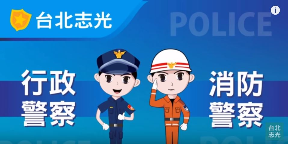 【一般警察特考】108年國文---公文 考前叮嚀精華重點