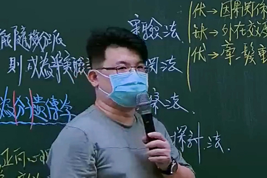 心理系轉學考 分校題庫班 心理學 線上試聽