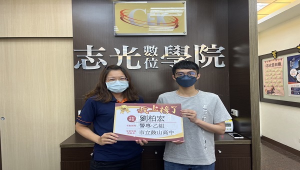 上榜考生專訪｜111警專乙組 劉同學