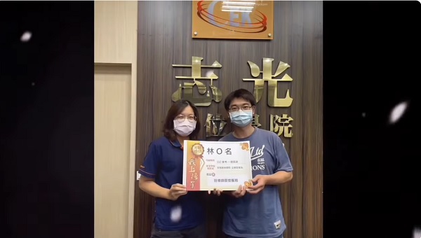 我們都在志光數位學院考上112高普考