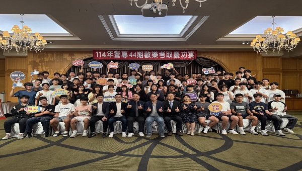 114警察專科學校上榜生優秀考取