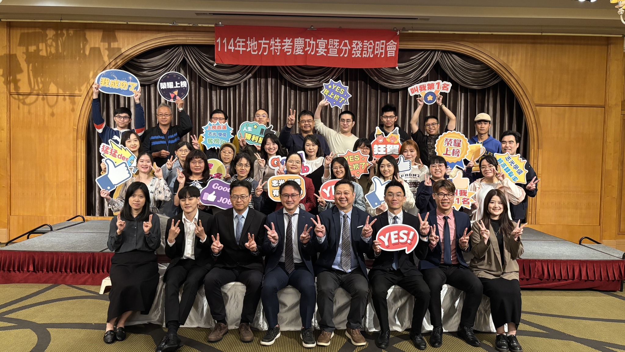 114地方特考115初等考上榜生優秀考取