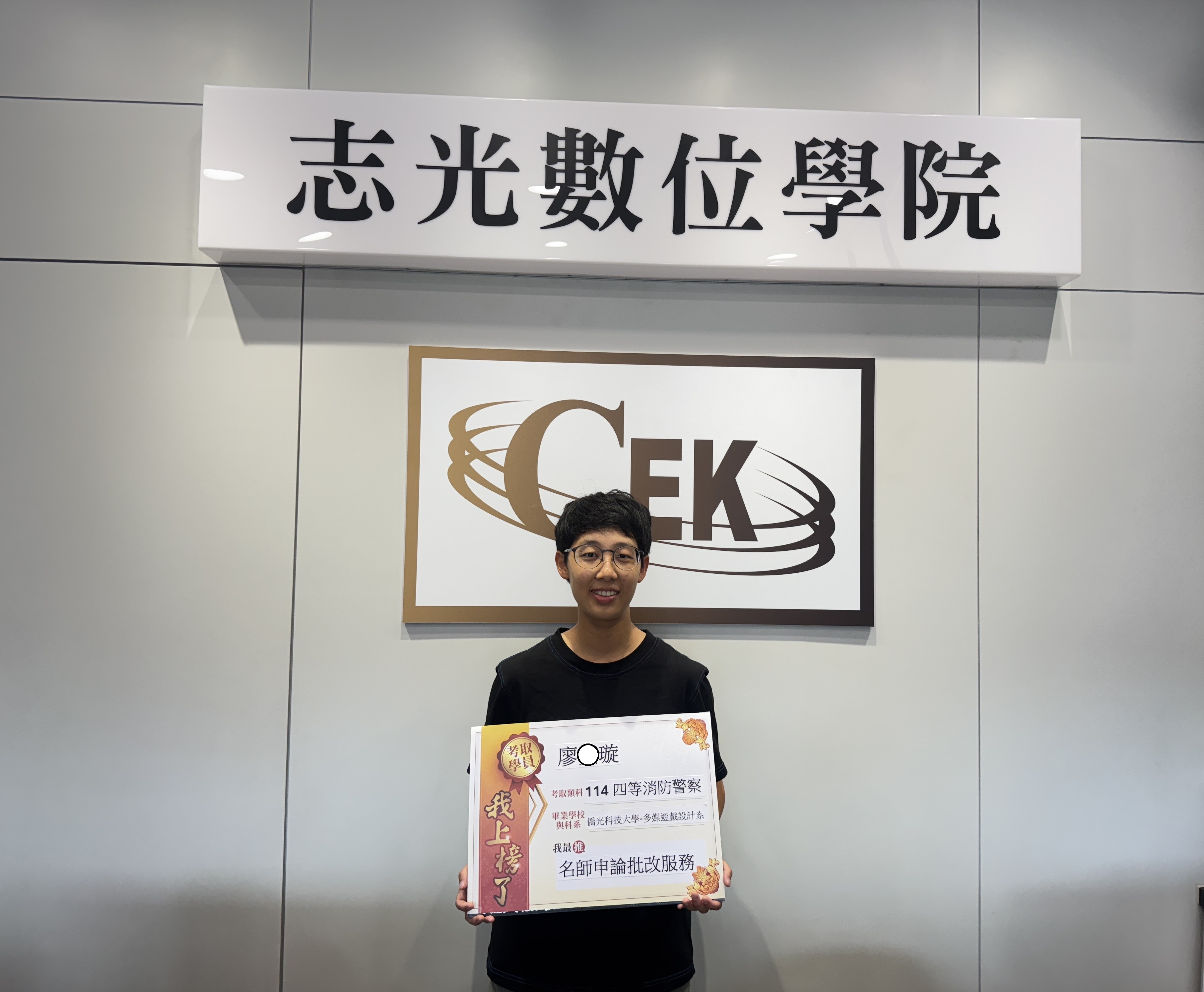 【114一般警察特考：金門英雄，榮耀返鄉！】