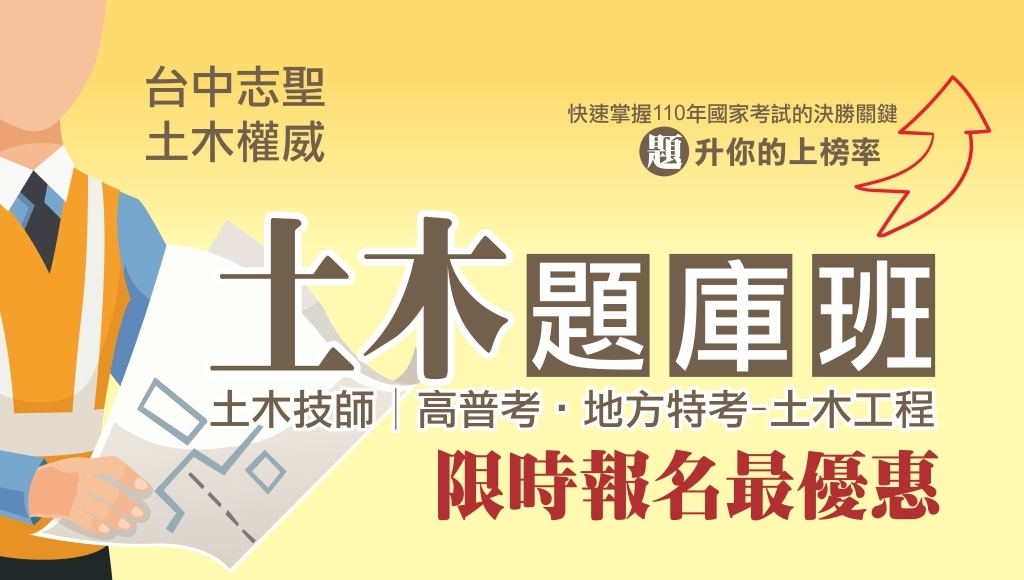 食品技師學分班第2期 Beclass 線上報名系統online Registration Form For 移動裝置 活動日期 2016 05 01