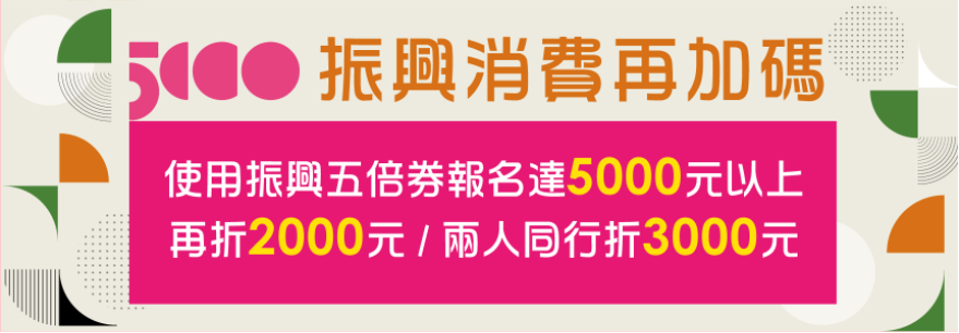 2022 1110年關務特考 海關招考 新班全面開課 高雄志光公職補習班