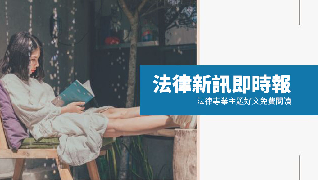 司律考試