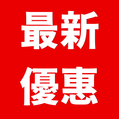 公職特別企劃