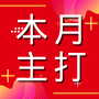 115新課發表會