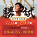 7/11~7/13國考勝試