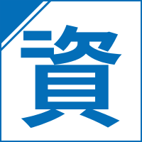 高普考資訊處理