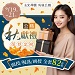 9/19~9/21公職秋獻禮