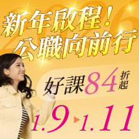 1/9-1/11集客活動