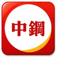 中鋼招考