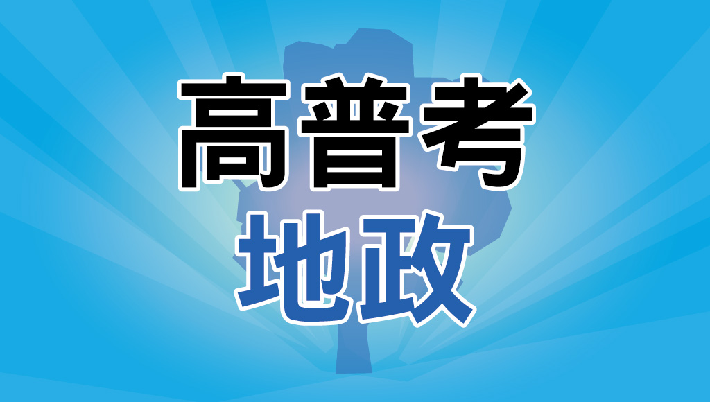 嘉義公職補習推薦｜高普考【地政】考試資訊完整介紹-考試科目、福利待遇、錄取率，最詳細的投考組合攻略，可一起準備地政士，不動產經紀人、不動產估價師，投資報酬率最高的公職考試