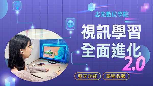 【視訊課程】不限次數觀看│申論練習│課業諮詢│班導師服務│舒適學習環境│助你上榜