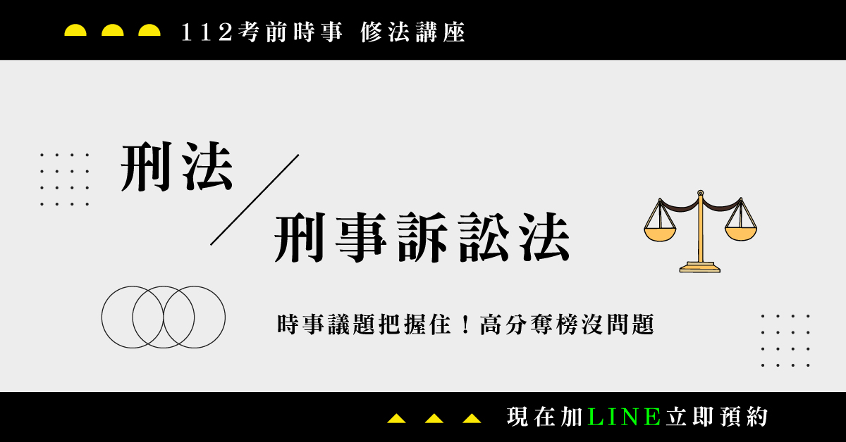 【PTT國考版Q&A】考國營好還是高普考比較好？