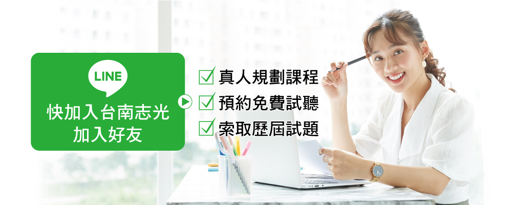 加入好友