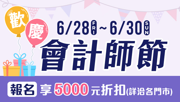 請點擊