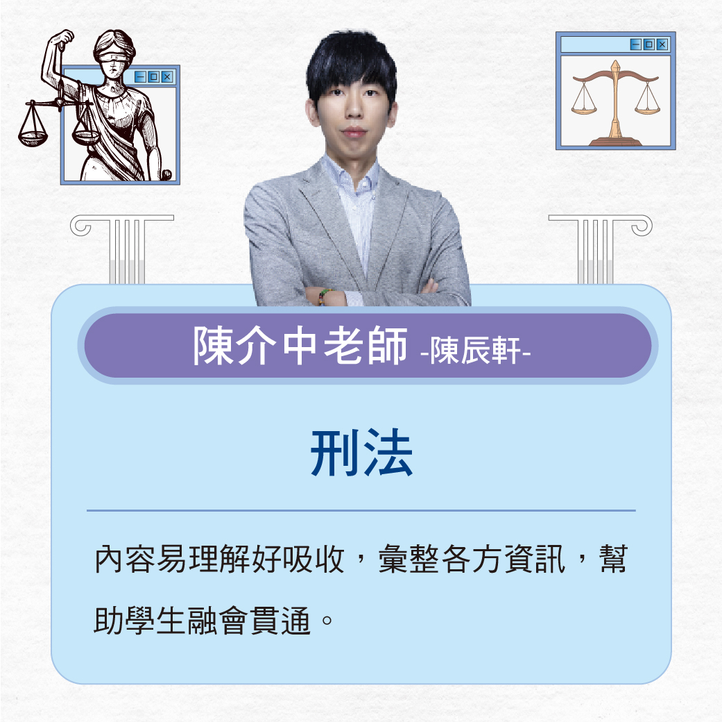 伊谷老師