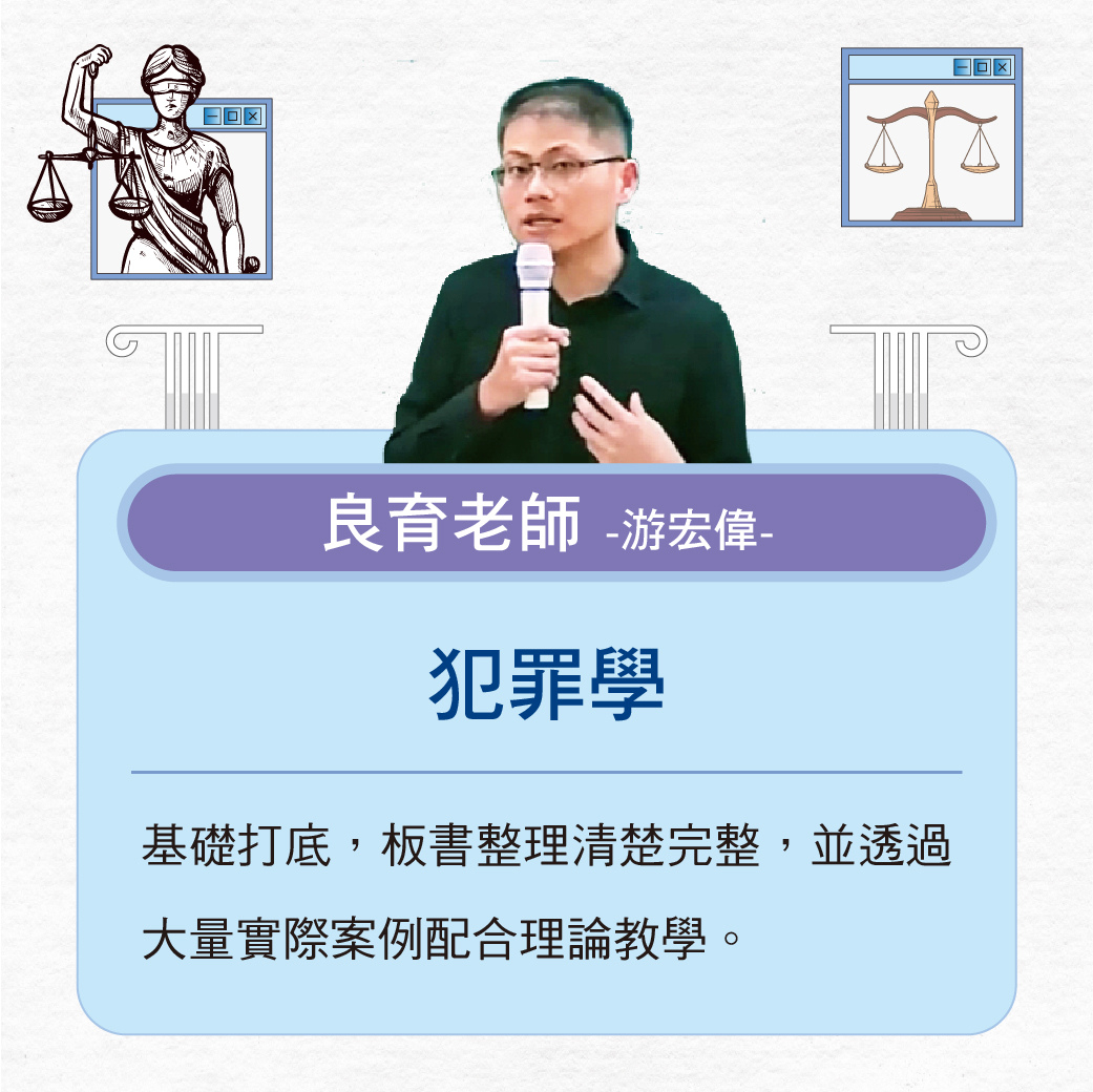 伊谷老師