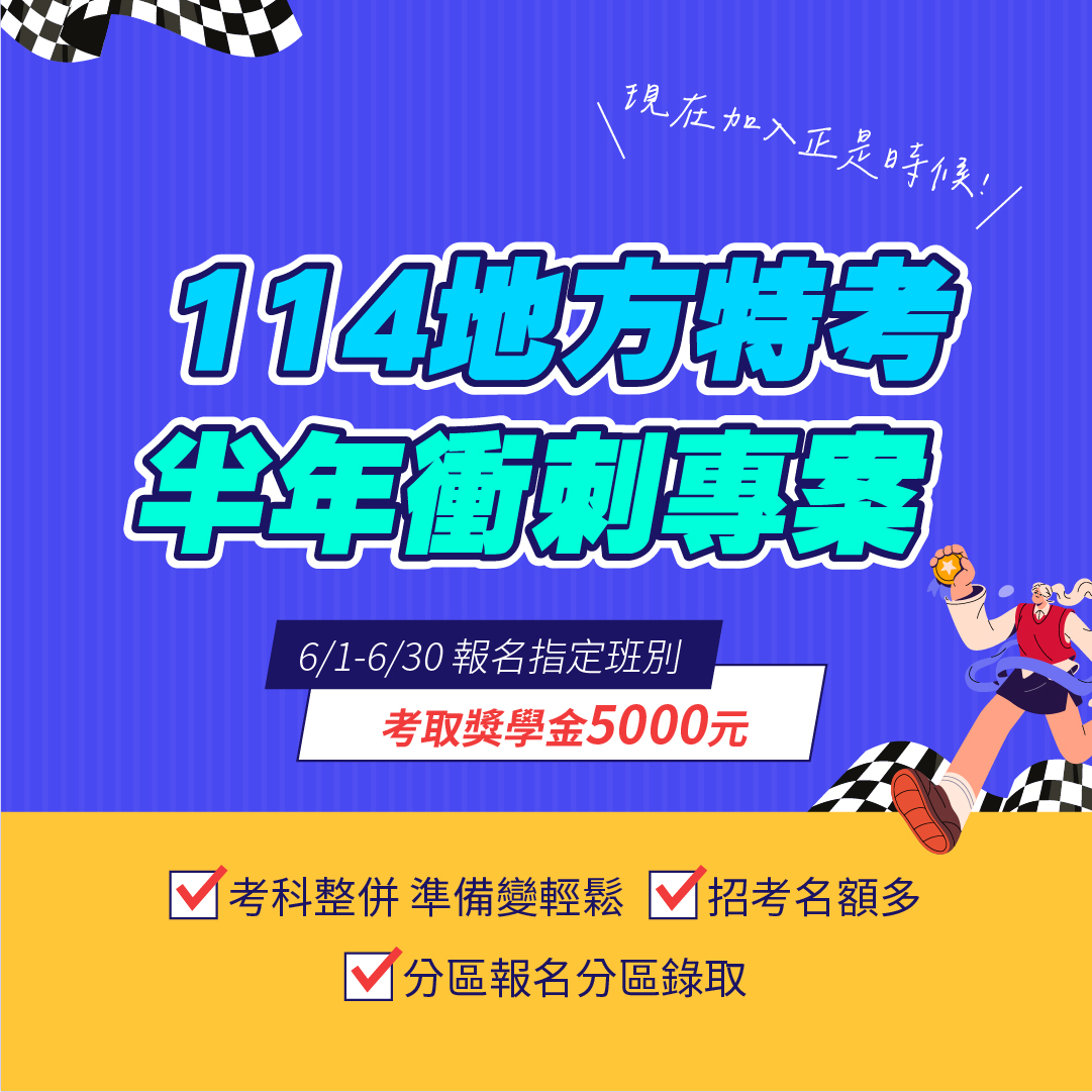 活動B圖片