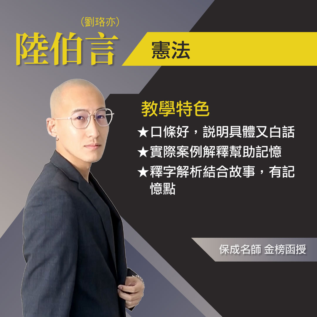 師資13