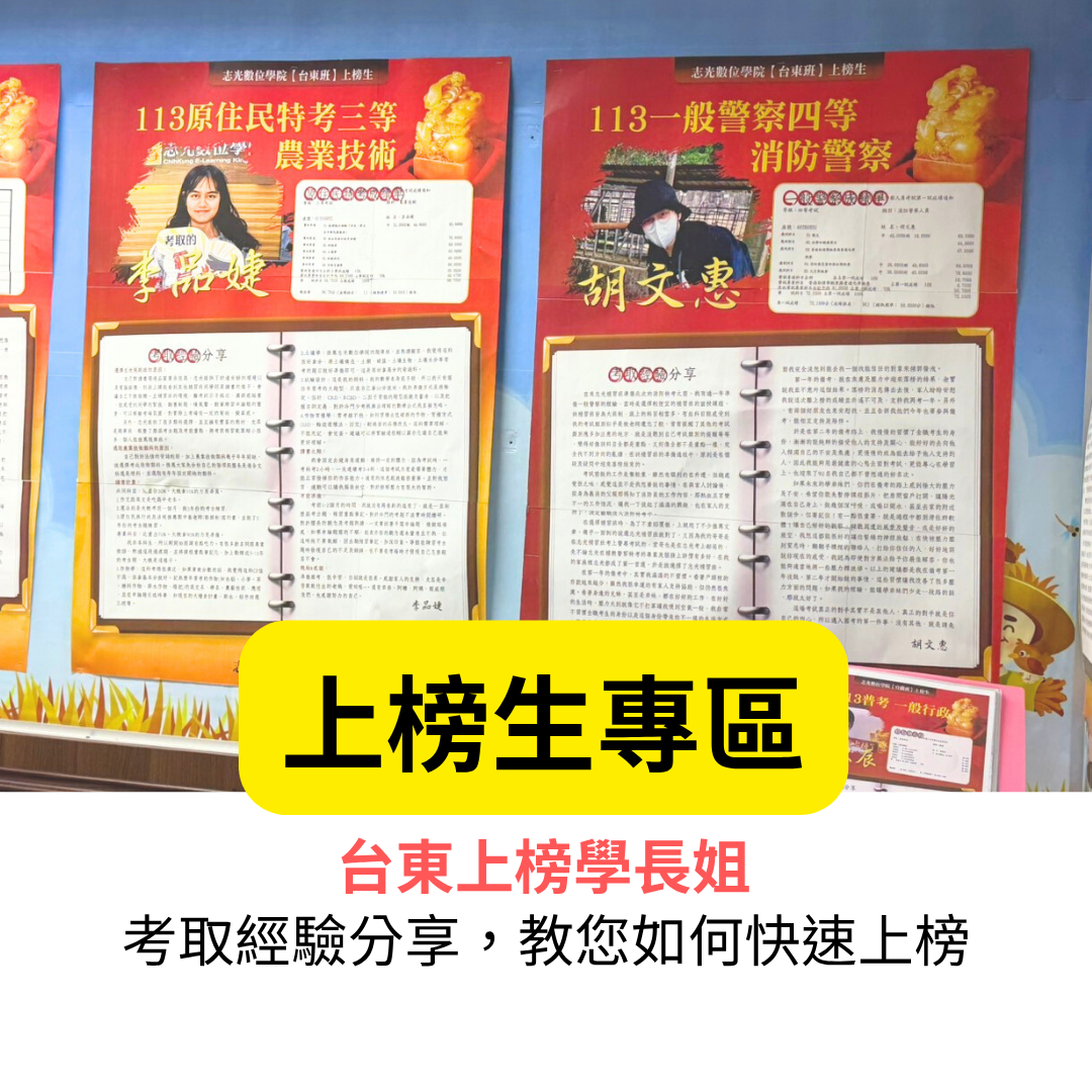 直播學習