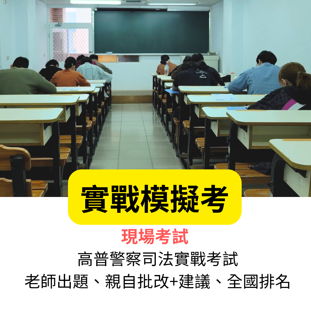 視訊學習