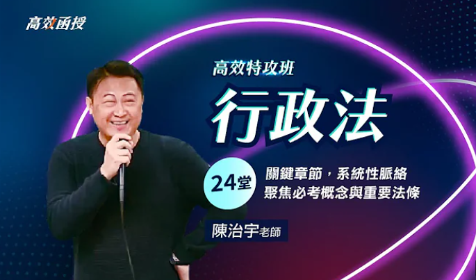 講師圖片1
