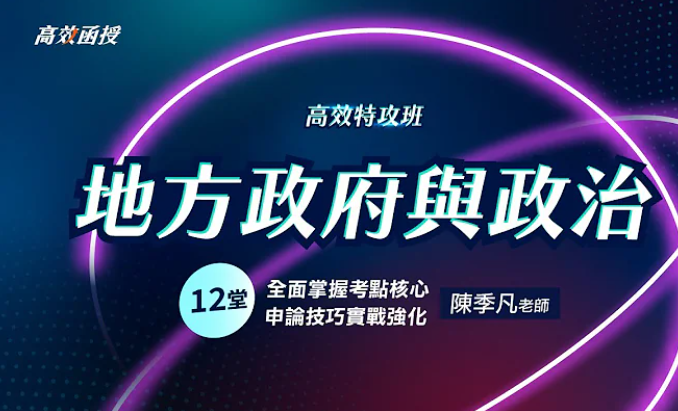 講師圖片5
