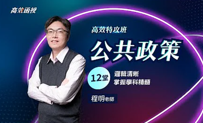 講師圖片3