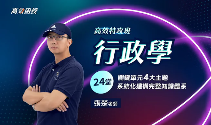 講師圖片2