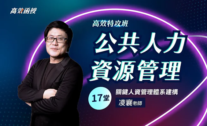 講師圖片4