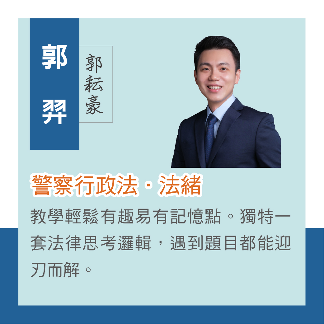 課程優惠